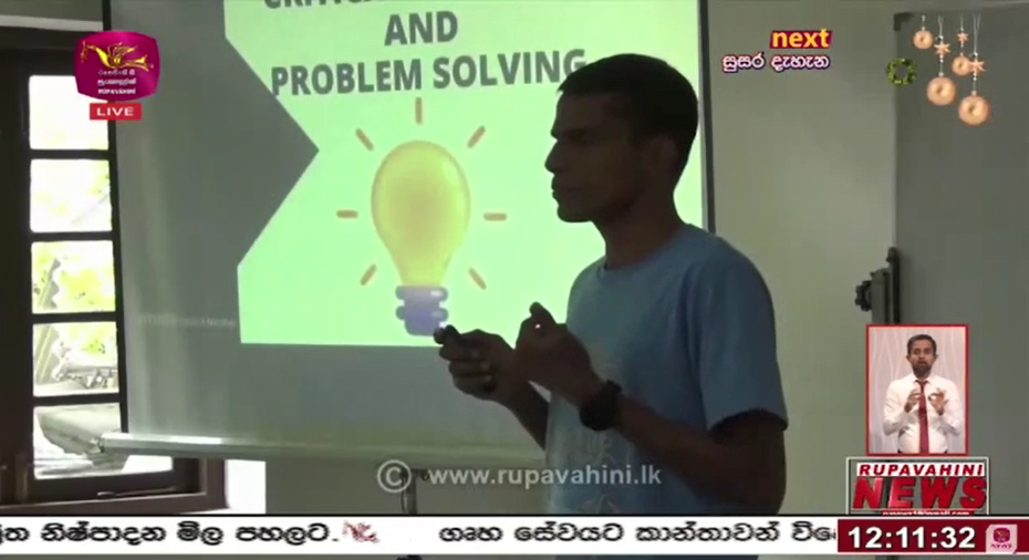 කෑගල්ල – ඇරඹුම් කඳවුර